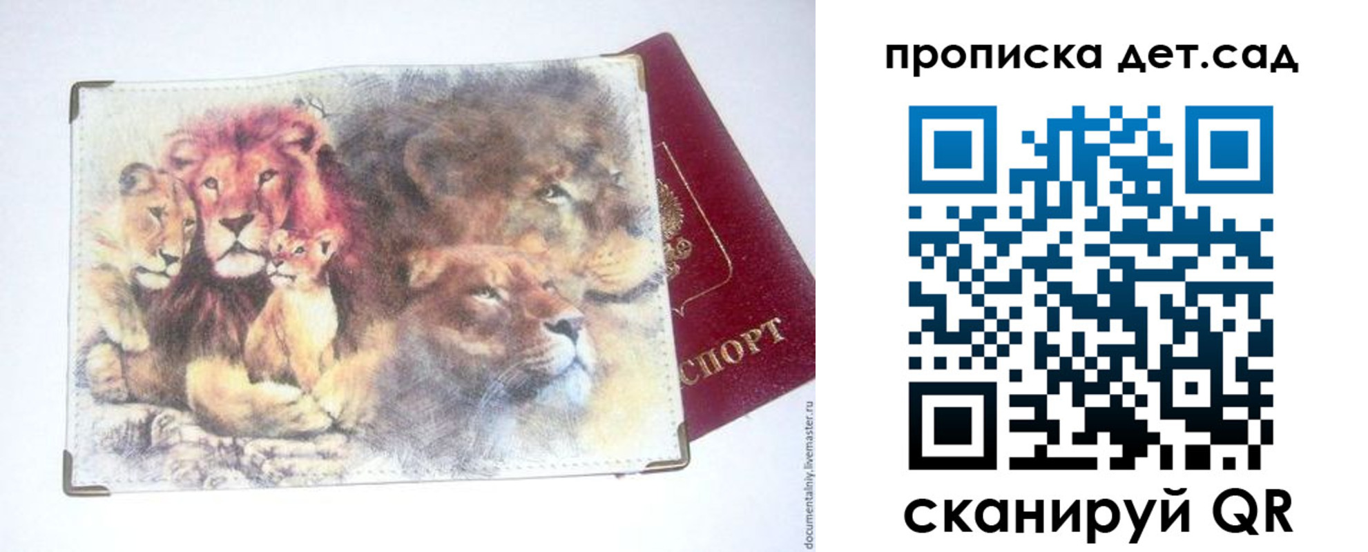 прописка регистрация в Югорске