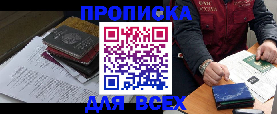 регистрация для дет. сада в Югорске